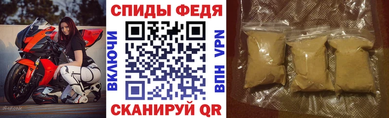 закладки  даркнет телеграм  АМФ VHQ  Змеиногорск 