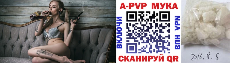 Alfa_PVP Соль Змеиногорск