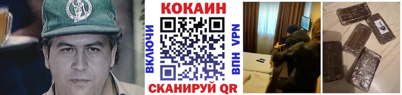 Cocaine Колумбийский Змеиногорск