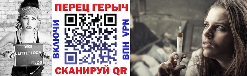 где найти   Змеиногорск  Героин хмурый 