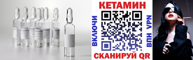 КЕТАМИН ketamine  Змеиногорск 
