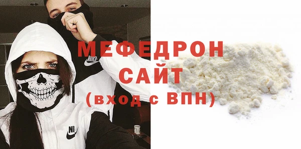 mix Вязьма