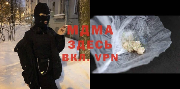 кокаин Горняк