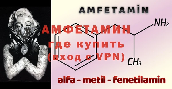 амфетамин Тобольск