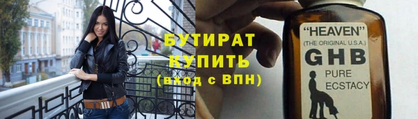 синтетический гашиш Горно-Алтайск