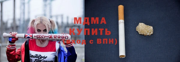 mix Вязьма