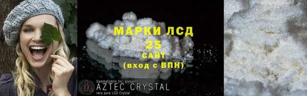 молекула духа Вязники