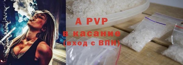 крисы Володарск