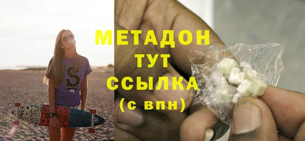 молекула духа Вязники