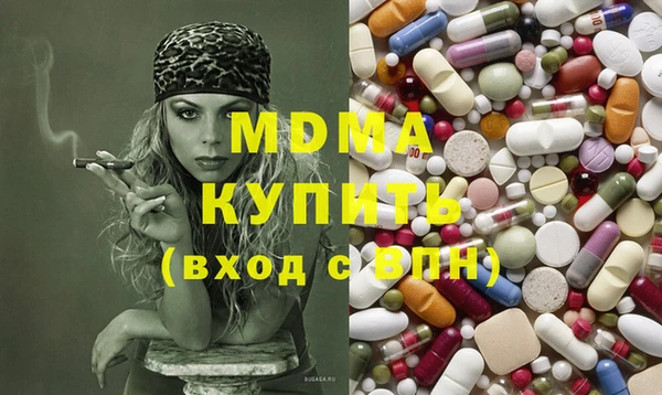 mix Вязьма