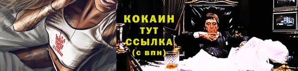 кокаин колумбия Горнозаводск