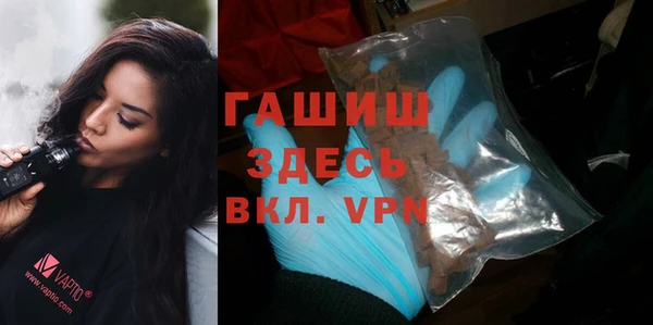 молекула духа Вязники