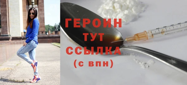 каннабис Волоколамск