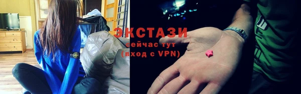 синтетический гашиш Горно-Алтайск
