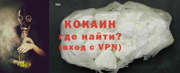 кокаин перу Тихорецк