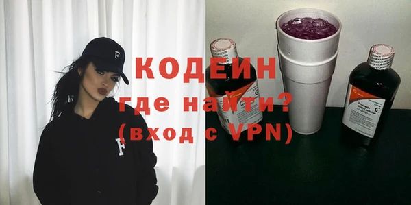 молекула духа Вязники