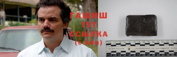 синтетический гашиш Горно-Алтайск