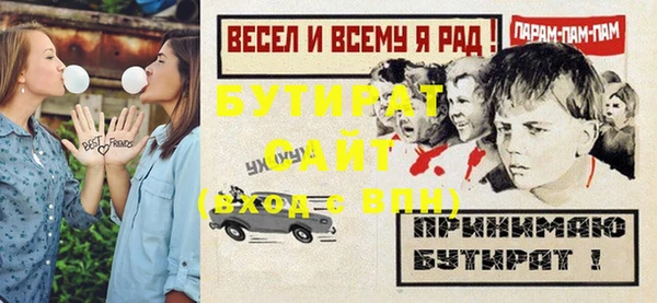 молекула духа Вязники