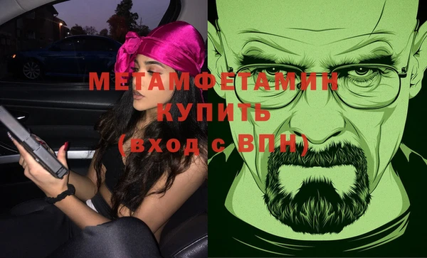 синтетический гашиш Горно-Алтайск