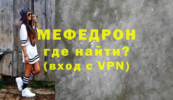 а пвп мука Вяземский