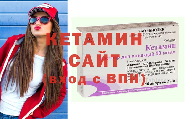 а пвп мука Вяземский