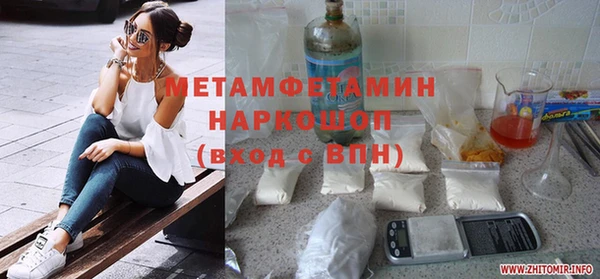 а пвп мука Вяземский