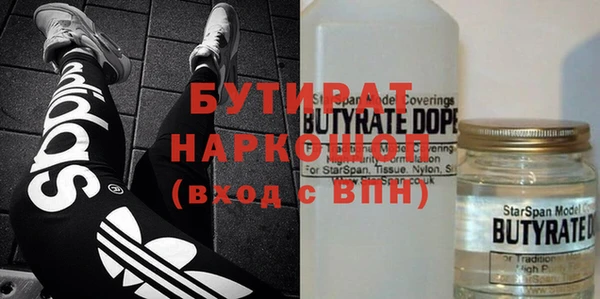 а пвп мука Вяземский