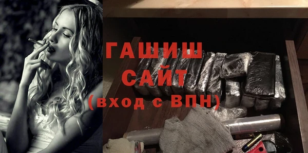 а пвп мука Вяземский