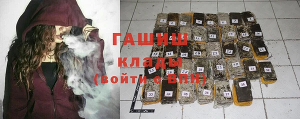 синтетический гашиш Горно-Алтайск