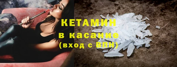 кокаин Горняк