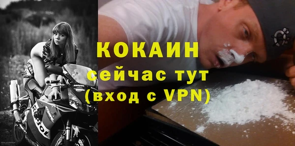 кокаин Горняк