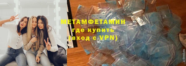 синтетический гашиш Горно-Алтайск