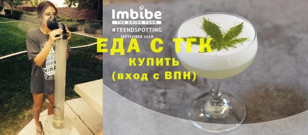 mix Вязьма