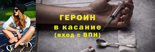 кокаин премиум Тихвин