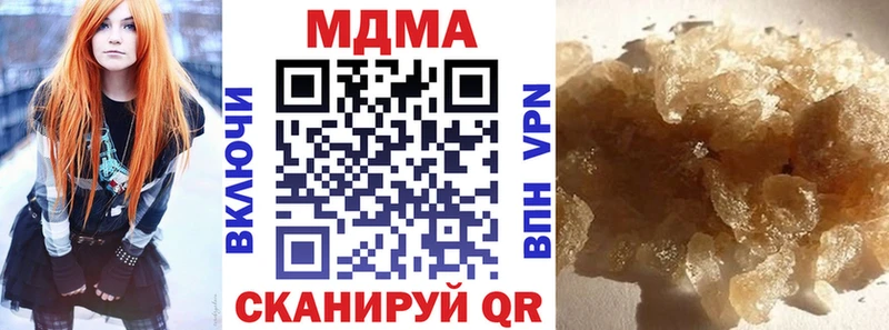 сколько стоит  Змеиногорск  МДМА VHQ 