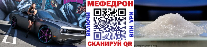 Мефедрон мяу мяу  Змеиногорск 