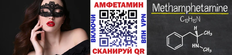 МЕТАМФЕТАМИН пудра  Змеиногорск 