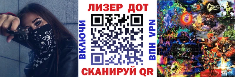 Марки NBOMe 1500мкг  Змеиногорск 